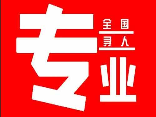 涧西侦探调查如何找到可靠的调查公司